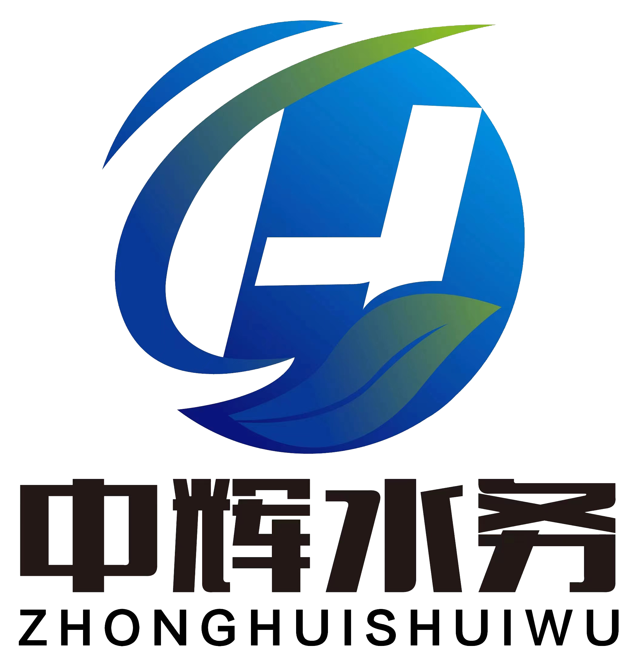 重慶中輝水務有限公司 Logo - 專業水務解決方案提供商